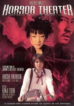 Umezu Kazuo: Kyôfu Gekijô - Mushi-tachi No ie (2005) afişi