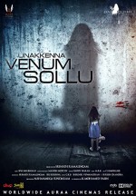 Unakkenna Venum Sollu: What Do You Want... (2015) afişi