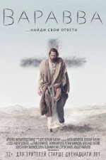 Varavva (2018) afişi
