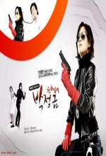 Woman Of Matchless Beauty, Park Jung Kum (2008) afişi