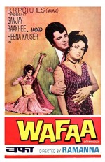 Wafaa (1972) afişi