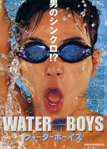 Waterboys (2001) afişi