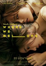 Where We Belong (2019) afişi