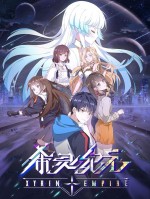 Xiling Jiyuan (2023) afişi