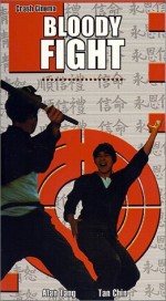 Xue Dou (1972) afişi