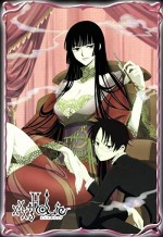 Xxxholic (2006) afişi