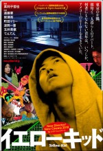 Yellow Kid (2009) afişi