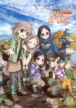 Yama no Susume:Second Season (2014) afişi