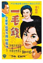 Yi Mao Qian (1963) afişi