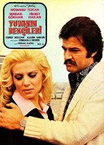 Yuvanın Bekçileri (1977) afişi