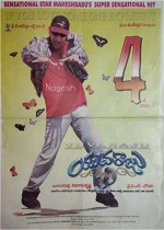 Yuvaraju (2000) afişi