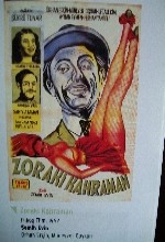 Zoraki Kahraman (1952) afişi