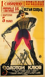 Zolotoy Klyuv (1929) afişi