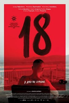 18 (2021) afişi