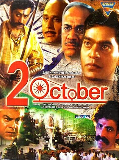 2 October (2003) afişi 2 October (2003) afişi