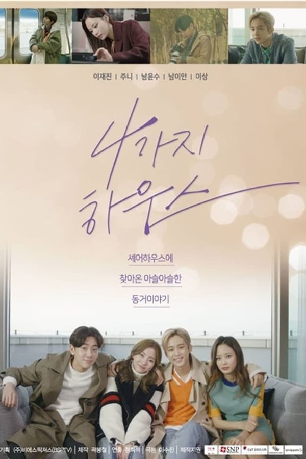 4 Kinds of House (2018) afişi 4 Kinds of House (2018) afişi