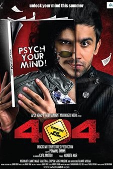 404: Error Not Found (2011) afişi