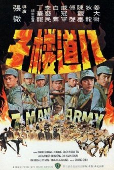 7 Man Army (1976) afişi