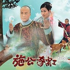 A Pillow Case Of Mystery 2 (2010) afişi