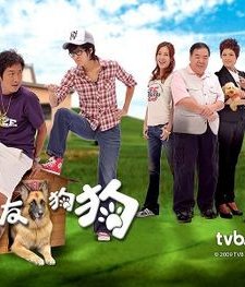 A Watchdog's Tale (2010) afişi