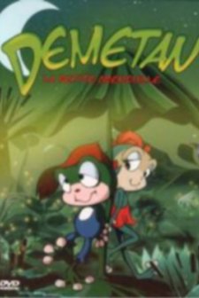 Abenteur Am Regenbogenteich