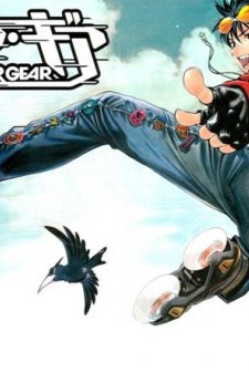 Air Gear (2006) afişi