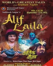 Alif Laila