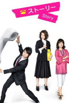 Aşk çağrı Merkezi