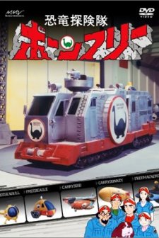 Attack Of The Super Monsters