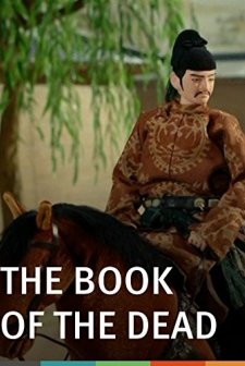 A Book of a Dead Person