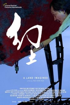 A Land Imagined (2018) afişi