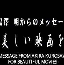 A Message From Akira Kurosawa: For Beautiful Movies