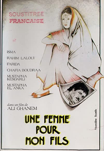 A Wife For My Son (1982) afişi A Wife For My Son (1982) afişi