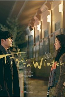 A Tiger in Winter (2017) afişi
