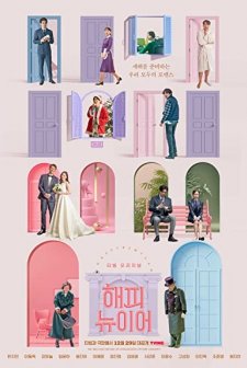 A year-end medley (2021) afişi