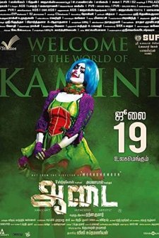 Aadai (2019) afişi