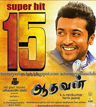Aadhavan (2009) afişi Aadhavan (2009) afişi