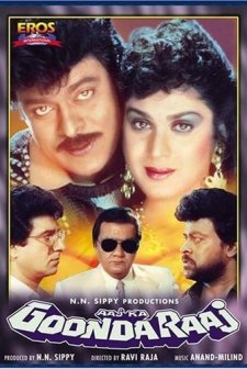 Aaj Ka Goonda Raaj (1992) afişi