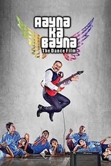 Aayna Ka Bayna (2012) afişi