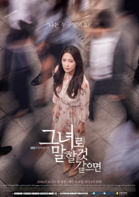Let Me Introduce Her (2016) afişi Let Me Introduce Her (2016) afişi