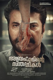 Abrahaminte Santhathikal (2018) afişi