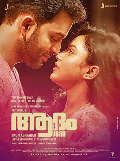 Adam Joan (2017) afişi Adam Joan (2017) afişi
