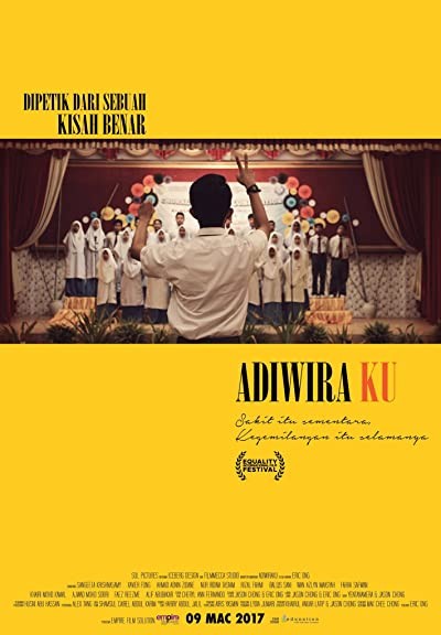 Adiwiraku (2017) afişi Adiwiraku (2017) afişi