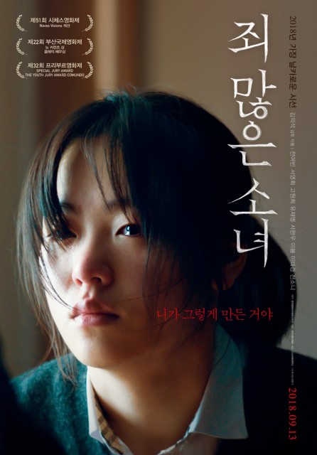 After My Death (2018) afişi After My Death (2018) afişi