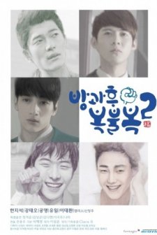 After School Luck Or Not 2 (2014) afişi