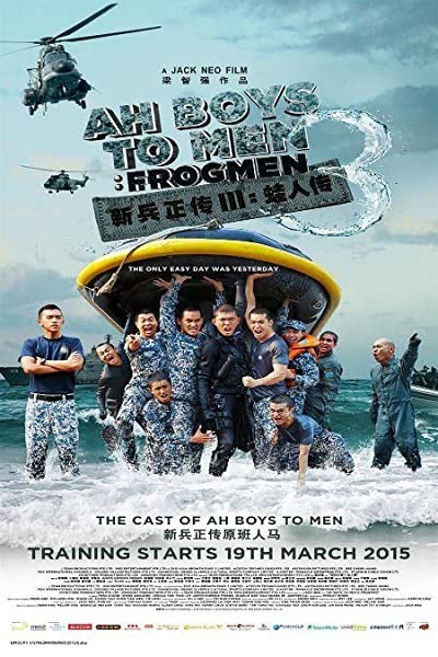 Ah Boys to Men 3: Frogmen (2015) afişi Ah Boys to Men 3: Frogmen (2015) afişi