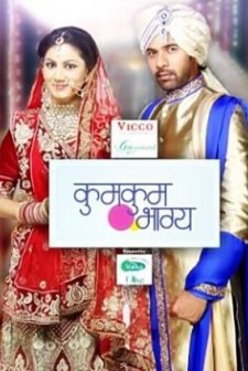 Ah Kalbim (2014) afişi