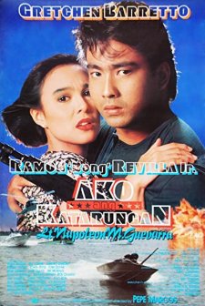 Ako Ang Katarungan (lt. Napoleon M. Guevarra) (1992) afişi