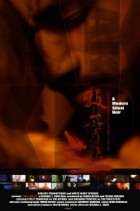 AKP: Job 27 (2012) afişi