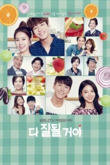 All is Well (2015) afişi